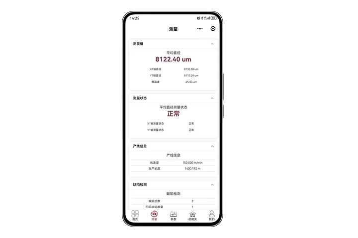 DALA Measurement Assistant WeChat Mini Program