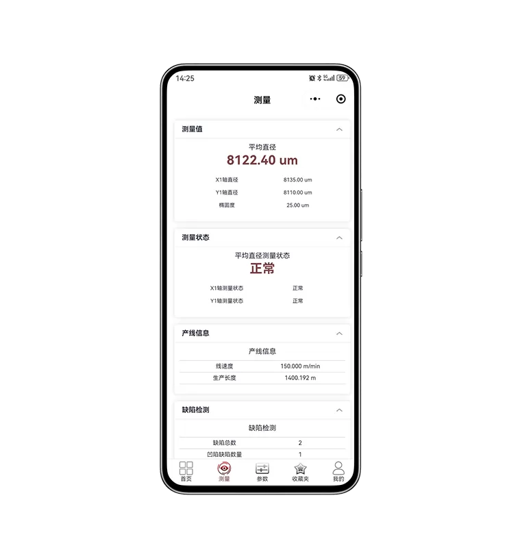 微信小程序