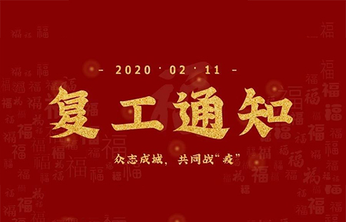 未标题-1