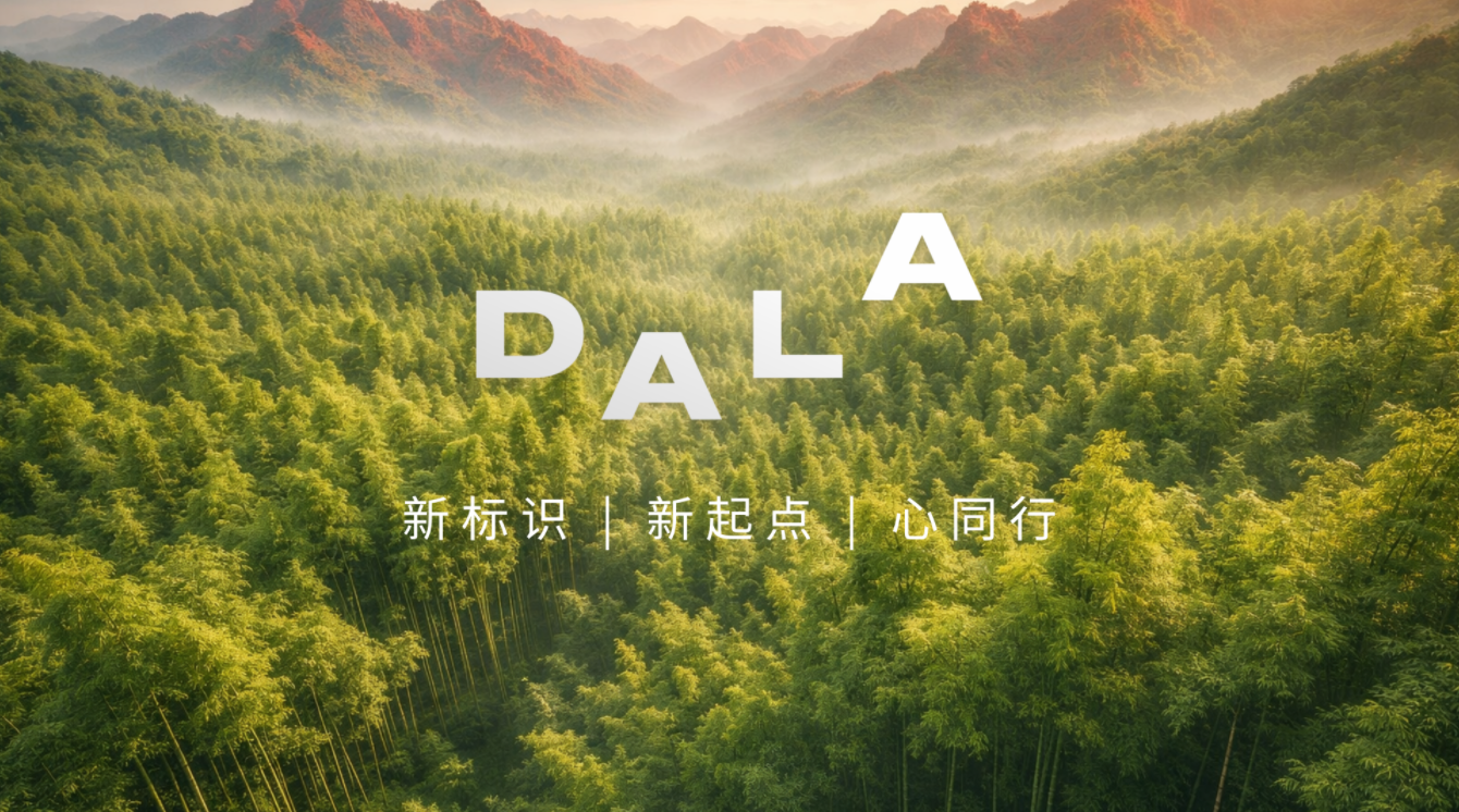 微信图片_2026-01-19_110147_909