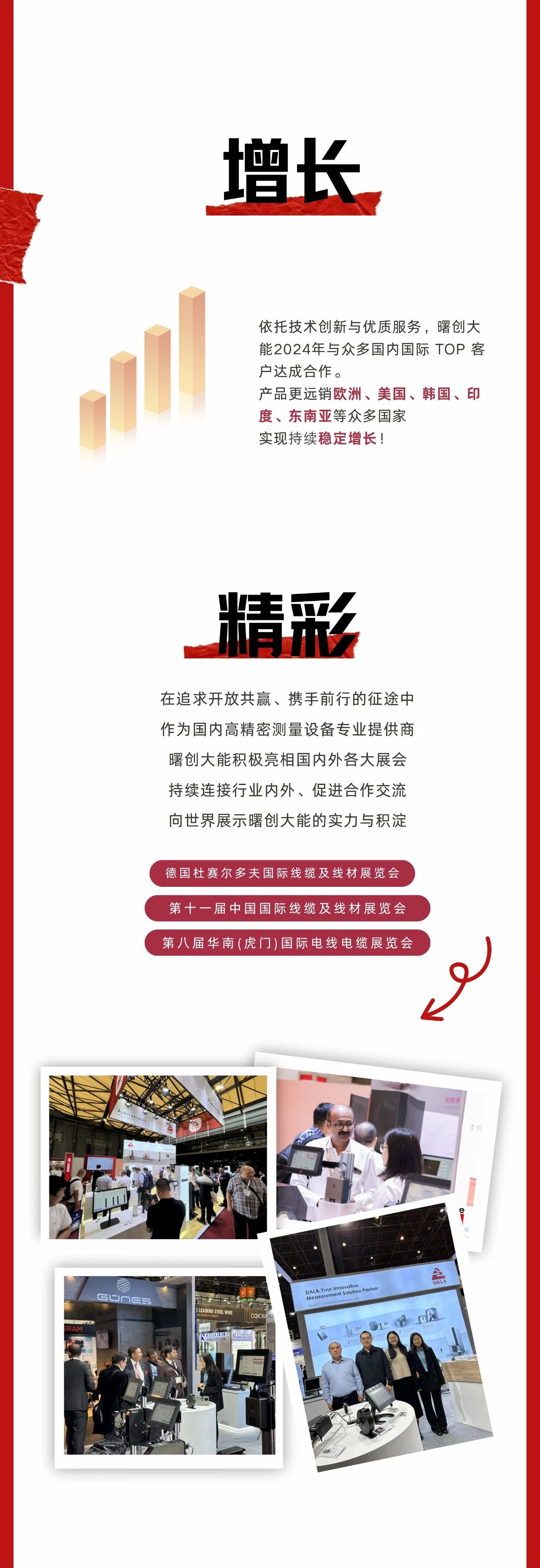 微信图片_20250121162522.jpg