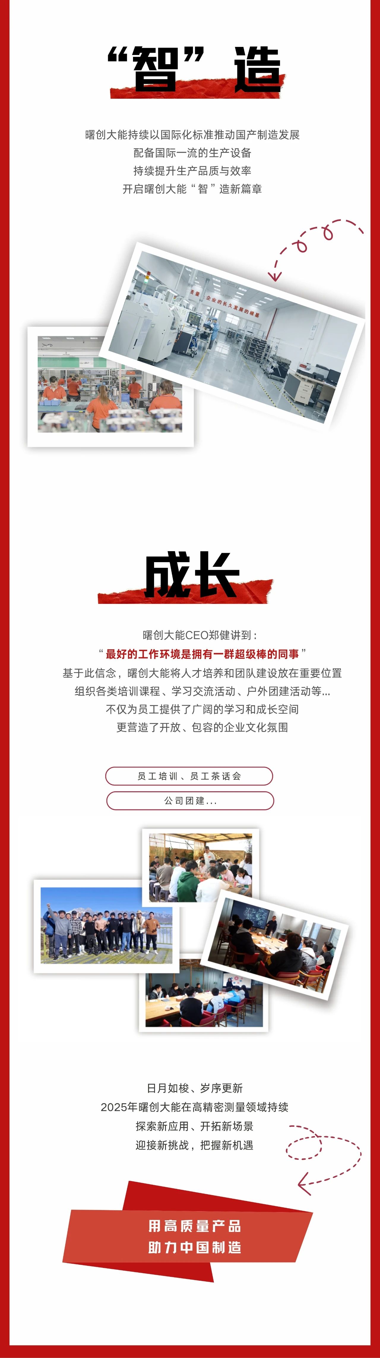 微信图片_20250121162525.jpg