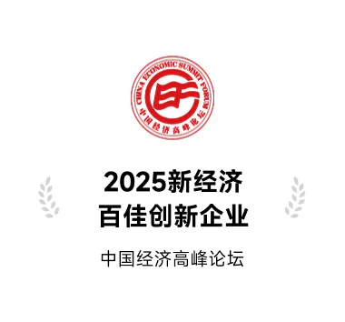 CUKTECH 荣誉与认证