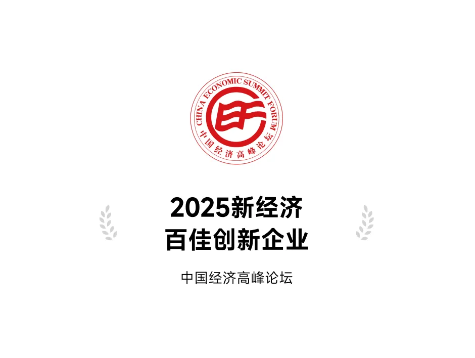 CUKTECH 荣誉与认证