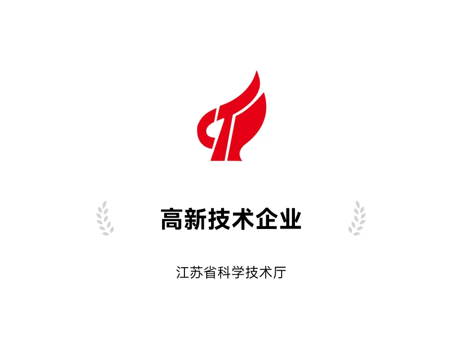 CUKTECH 荣誉与认证