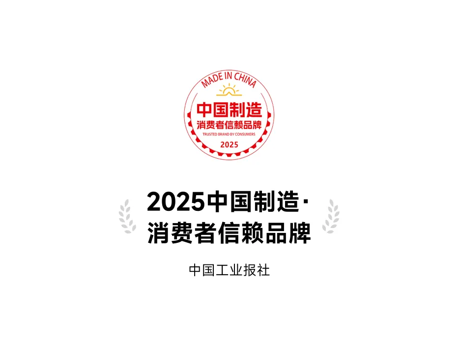 CUKTECH 荣誉与认证