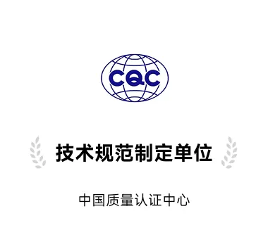 CUKTECH 荣誉与认证