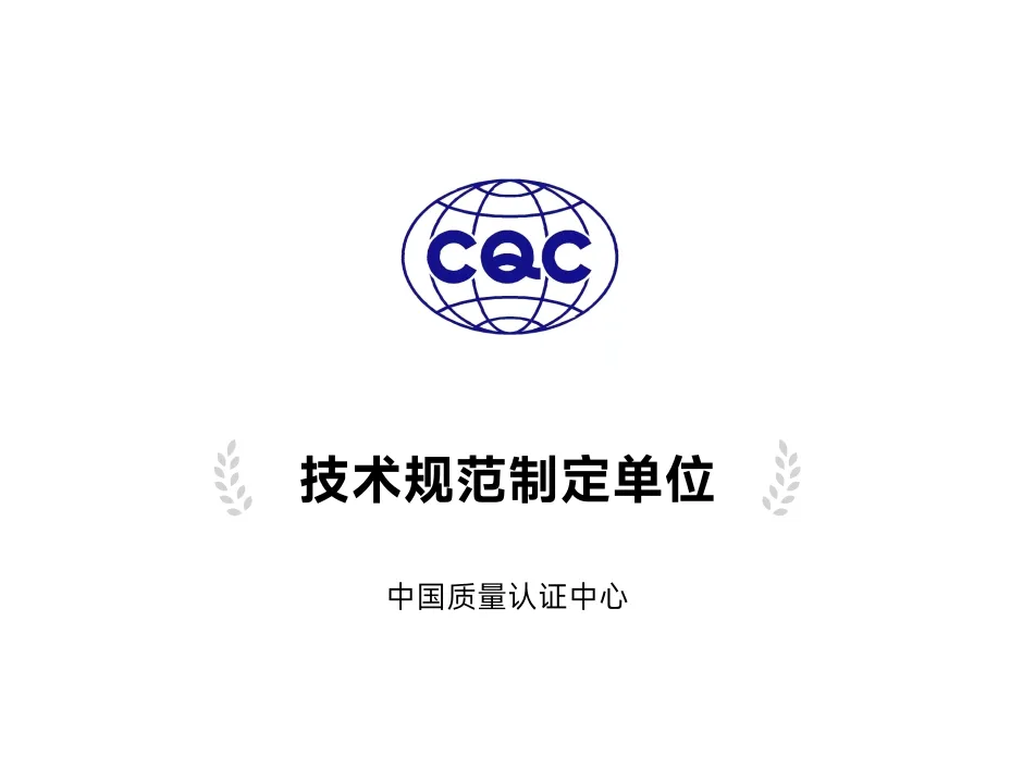 CUKTECH 荣誉与认证