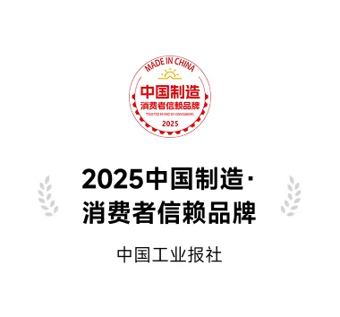 CUKTECH 荣誉与认证