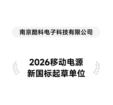 CUKTECH 荣誉与认证