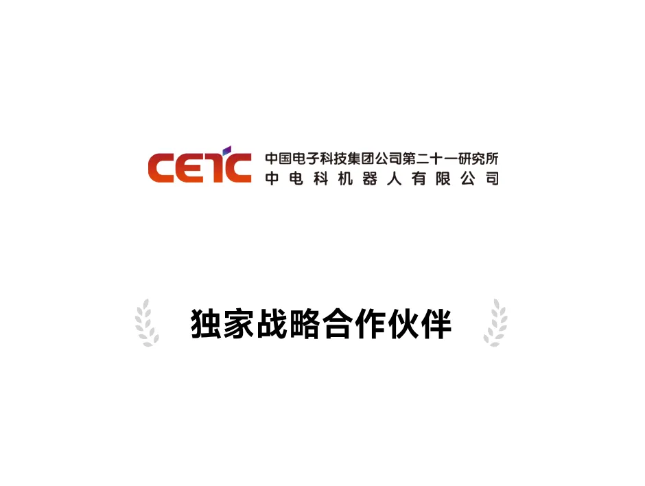 CUKTECH 荣誉与认证