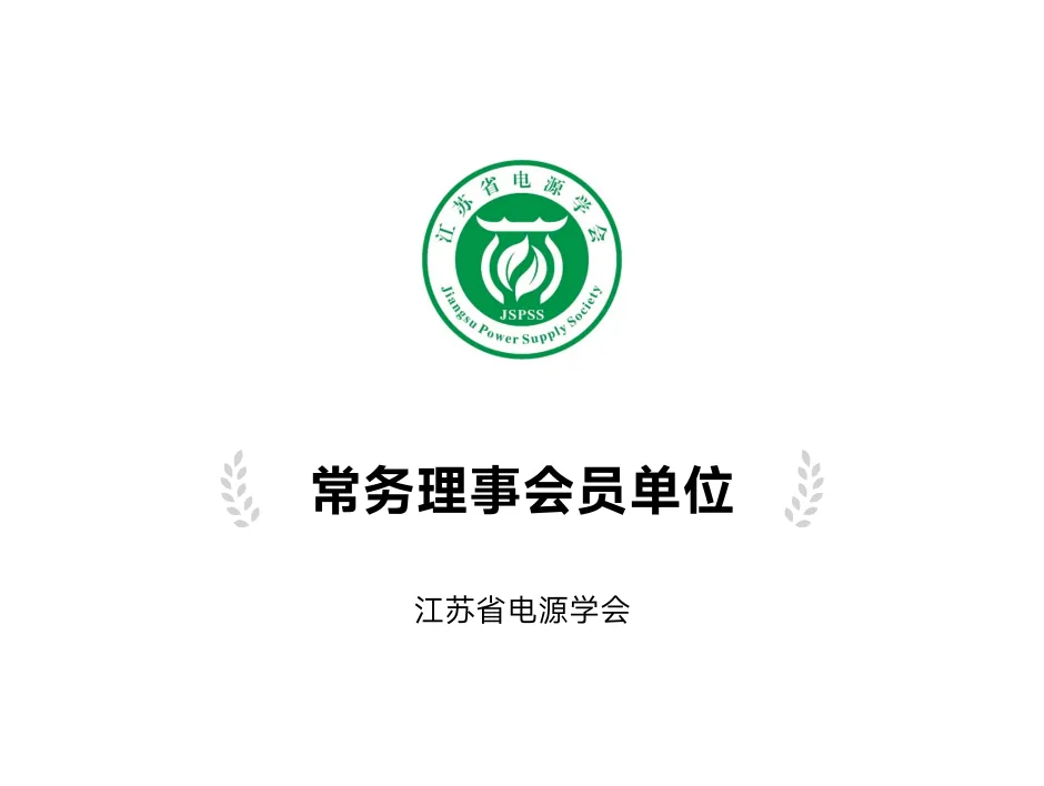 CUKTECH 荣誉与认证