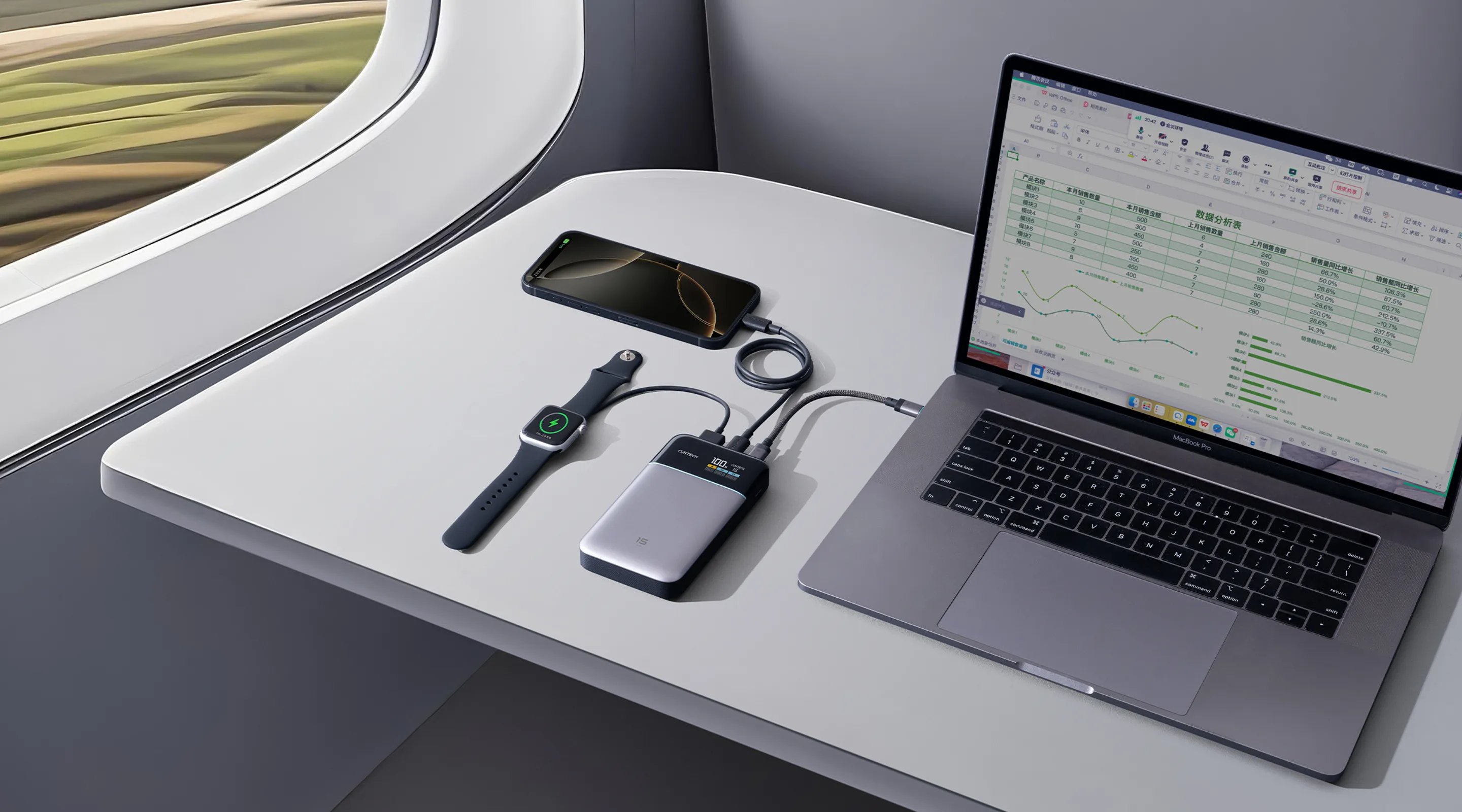 15号移动电源Air
