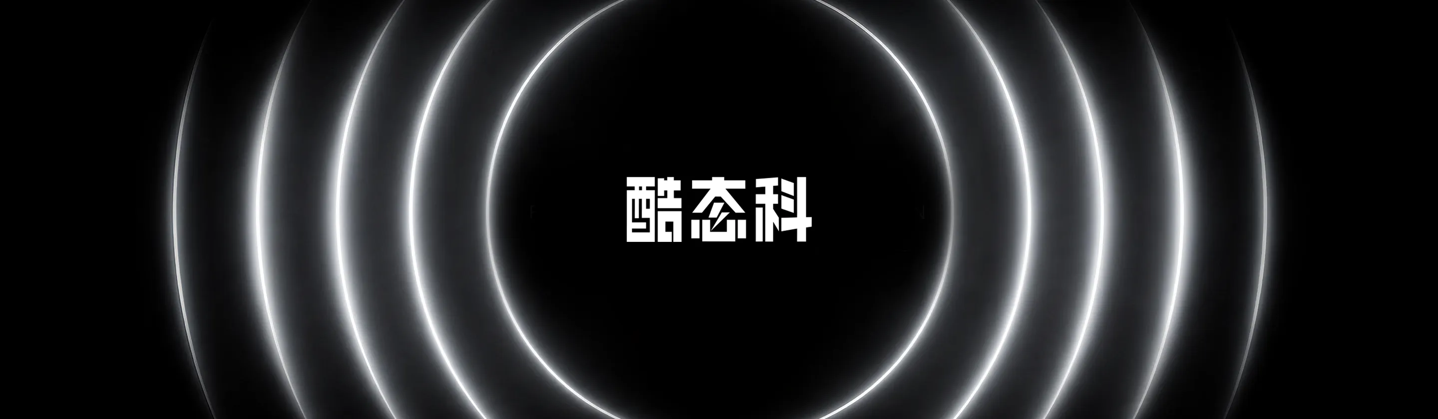 品牌全新升级