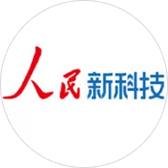 人民新科技