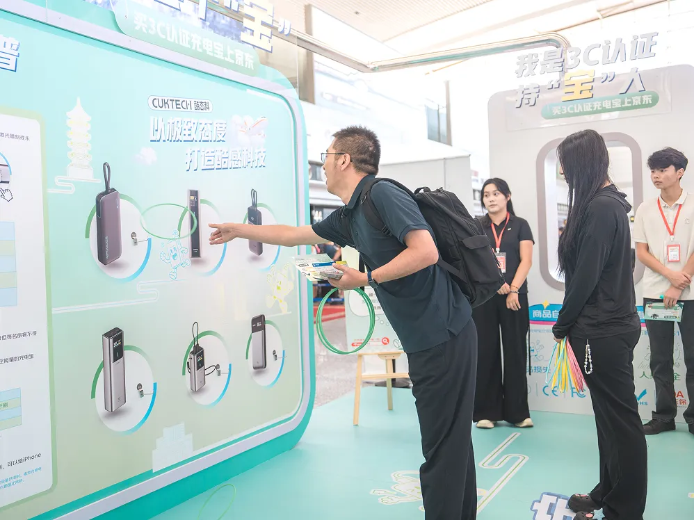 酷态科携手京东发力无锡机场！1500个3C认证充电宝免费换新